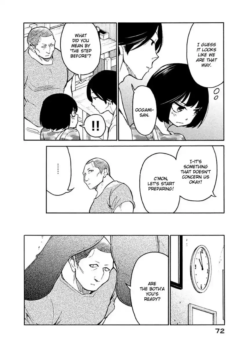 Oogami-san, Dadamore Desu Chapter 9 4